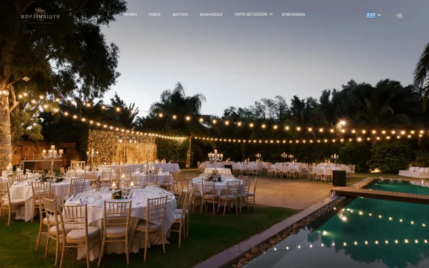 Braimnioti Venues landing page