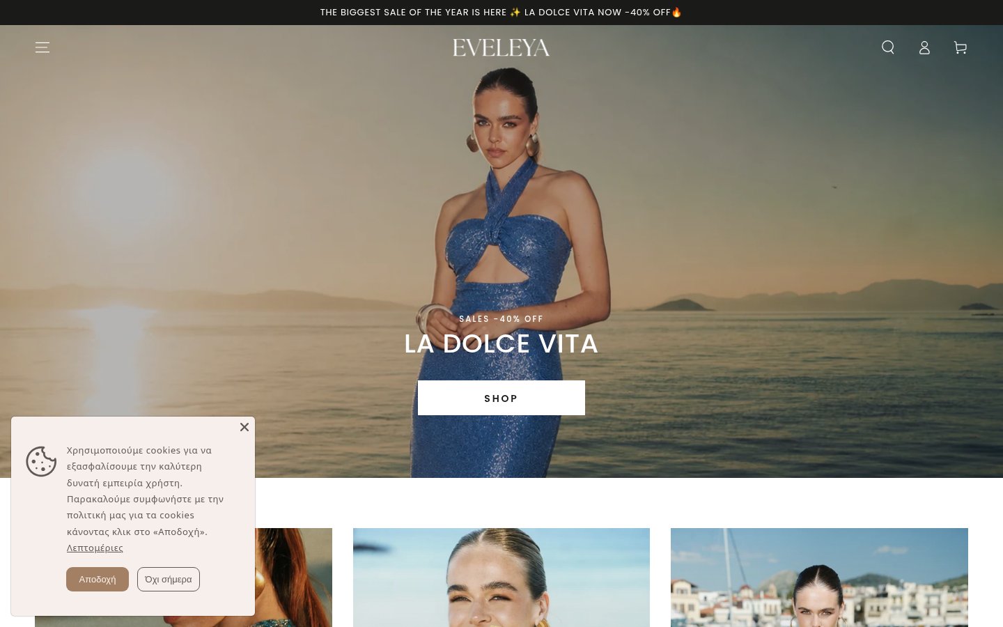 Eveleya landing page