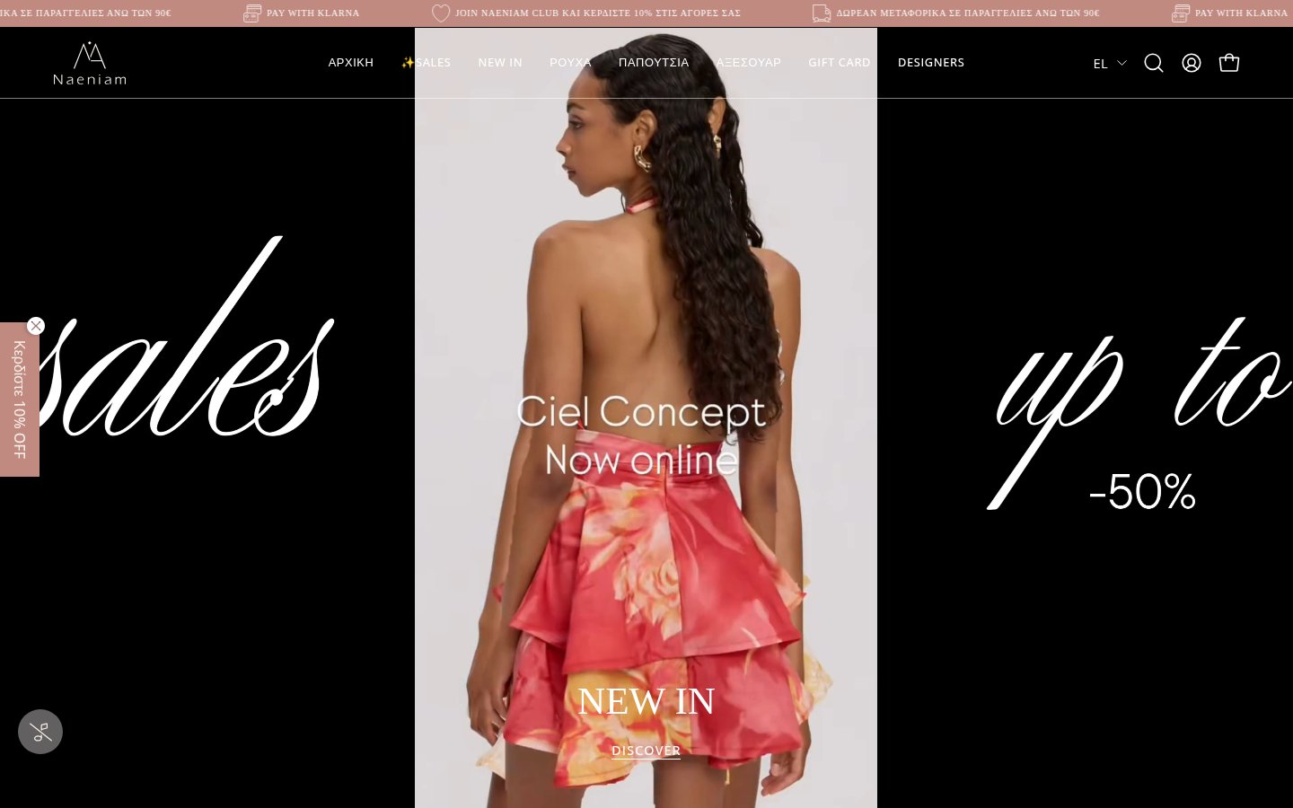 Naeniam Boutique landing page