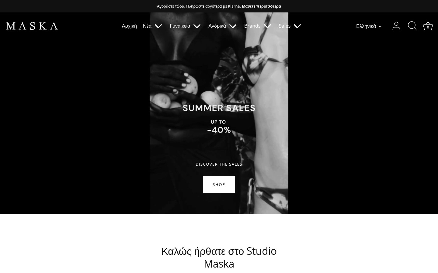 Studio Maska landing page